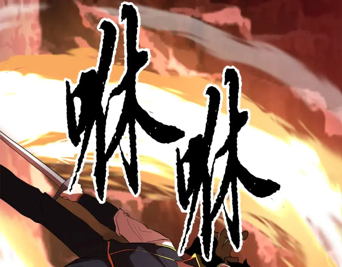 第91话 怪兽军团的目的 第112页