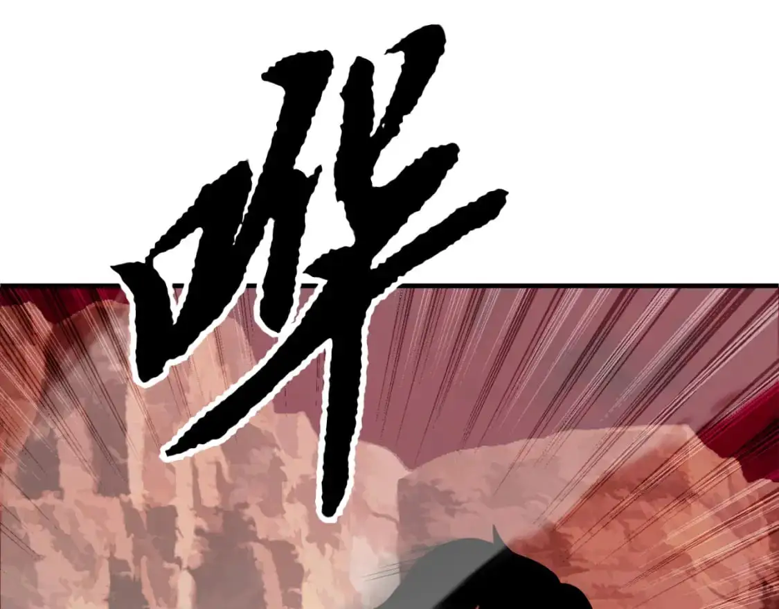 第91话 怪兽军团的目的 第147页