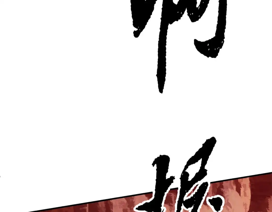 第91话 怪兽军团的目的 第149页