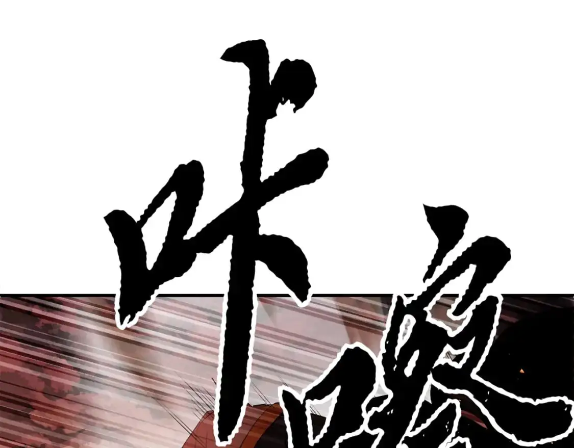 第91话 怪兽军团的目的 第152页