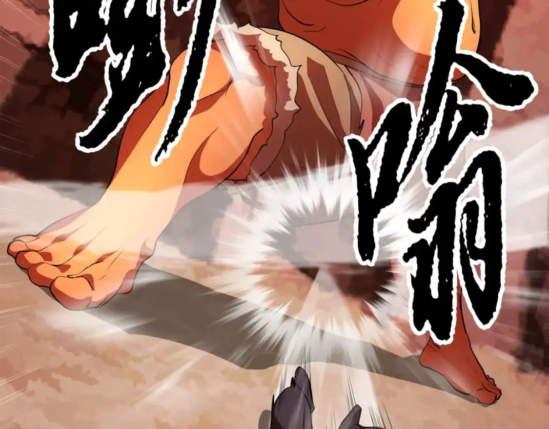 第91话 怪兽军团的目的 第158页
