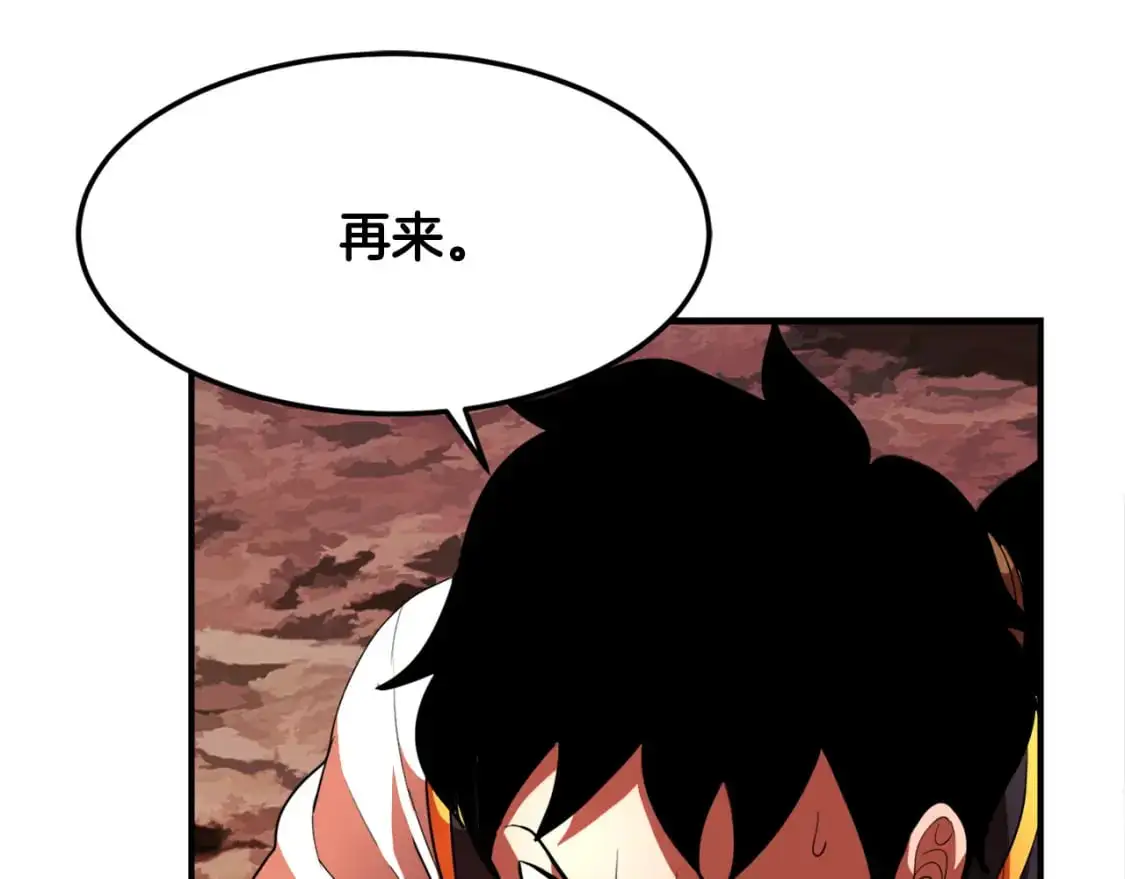 第91话 怪兽军团的目的 第164页
