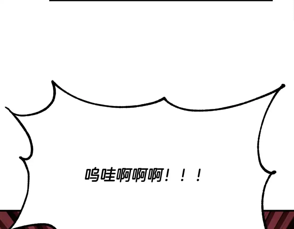 第91话 怪兽军团的目的 第166页