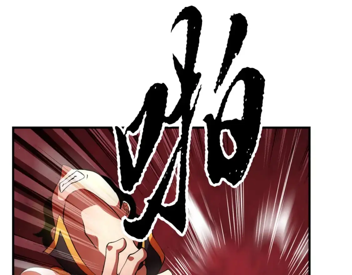 第91话 怪兽军团的目的 第169页