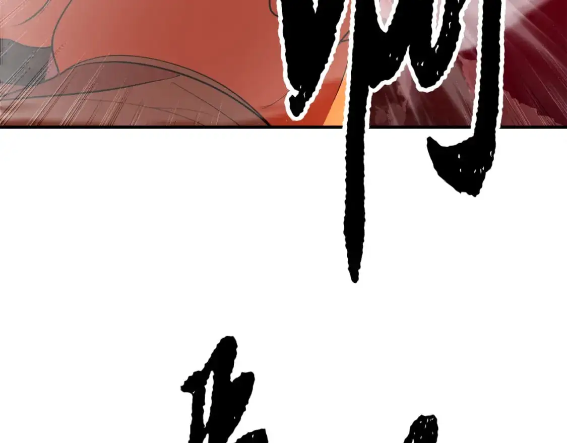 第91话 怪兽军团的目的 第182页