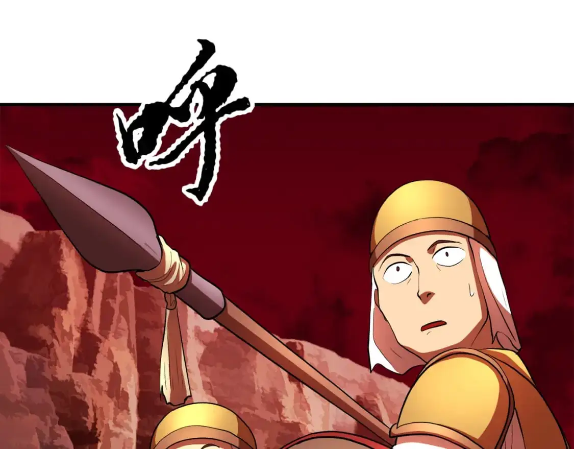 第91话 怪兽军团的目的 第184页