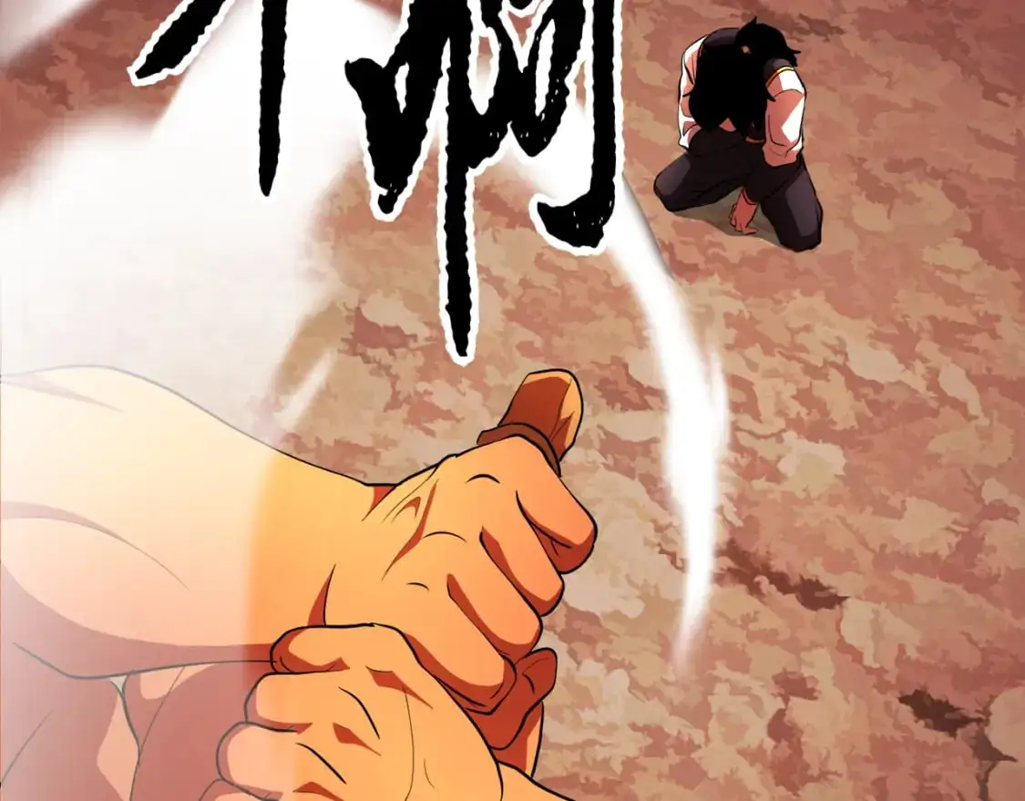 第91话 怪兽军团的目的 第192页