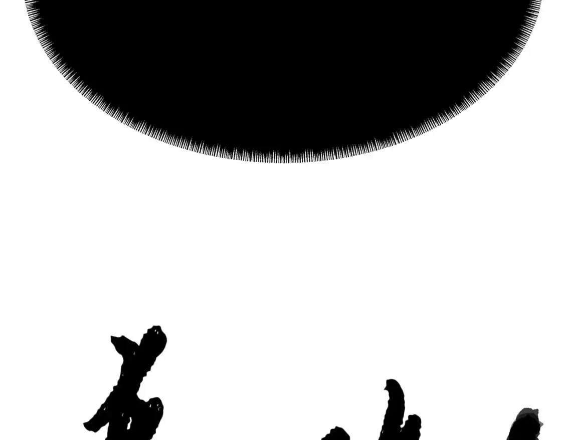 第91话 怪兽军团的目的 第209页