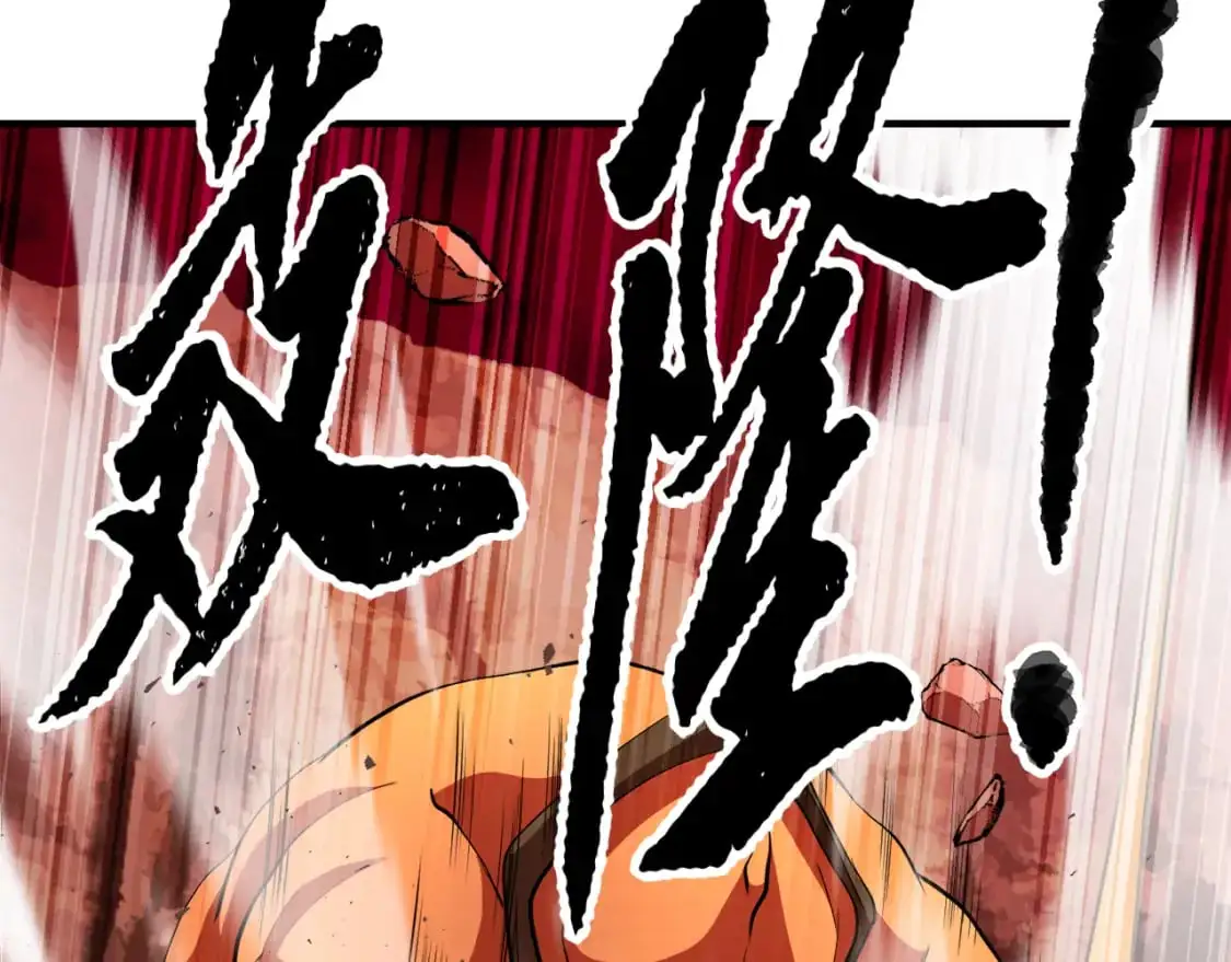 第91话 怪兽军团的目的 第210页
