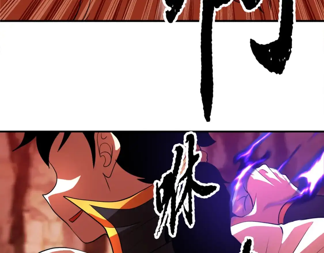 第91话 怪兽军团的目的 第228页