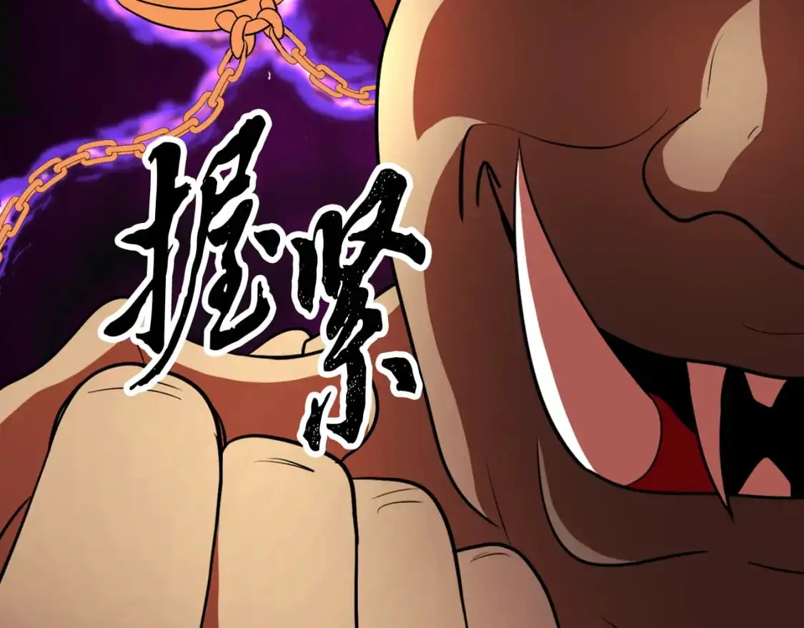 第91话 怪兽军团的目的 第282页