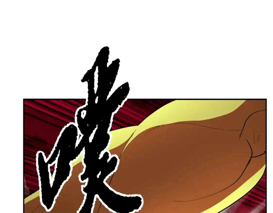 第92话 守株待兔 第1页
