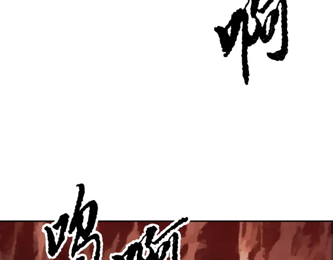 第92话 守株待兔 第6页