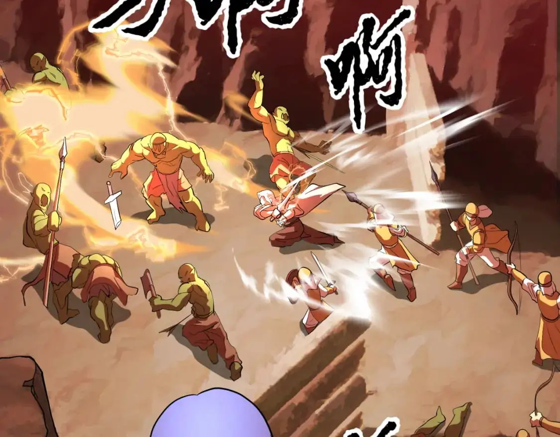 第92话 守株待兔 第7页