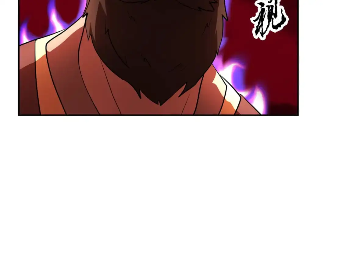 第92话 守株待兔 第28页