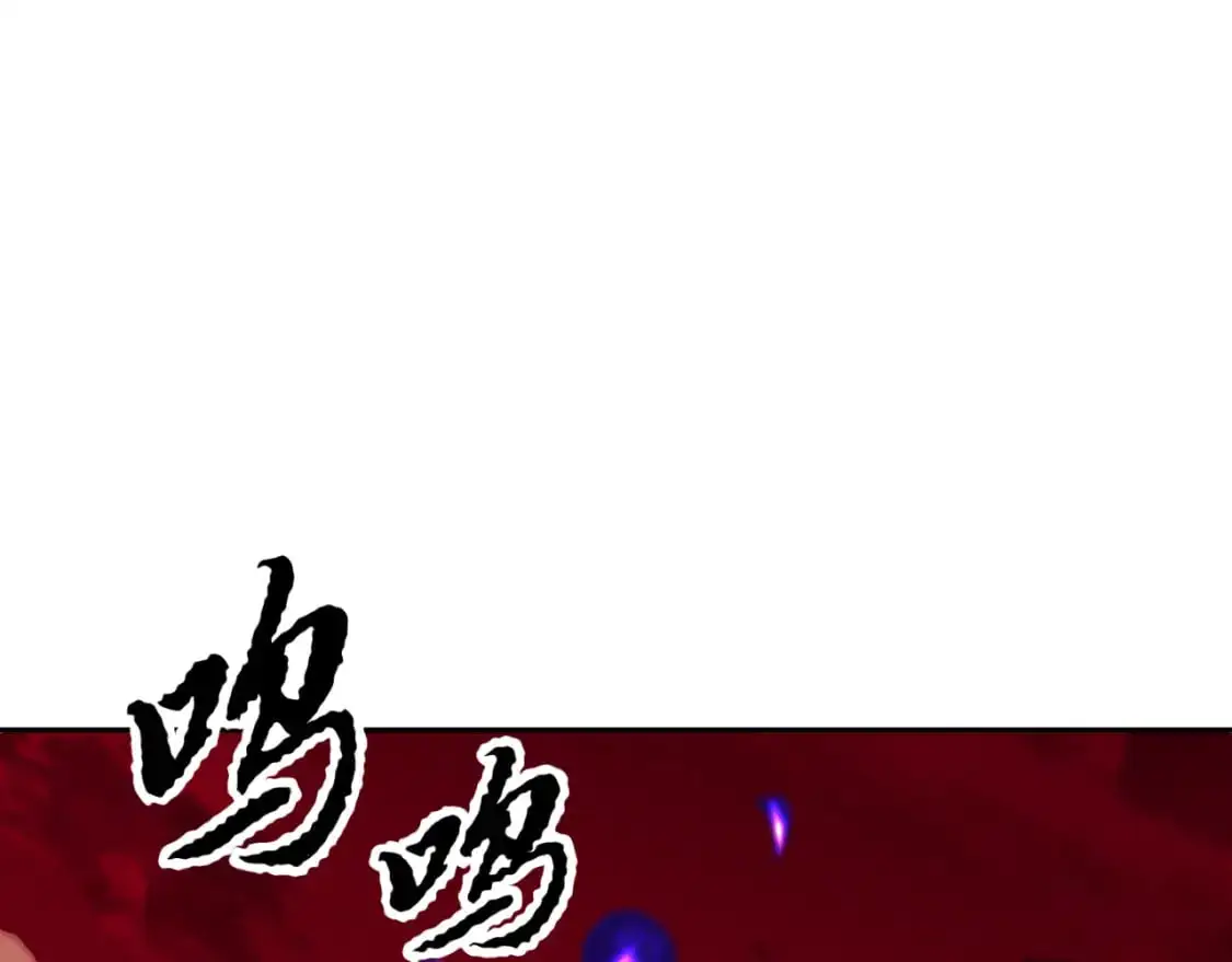 第92话 守株待兔 第29页