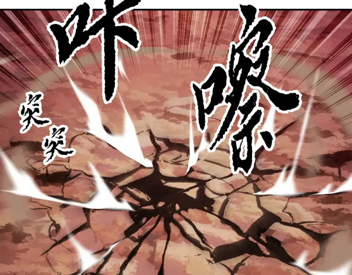 第92话 守株待兔 第42页