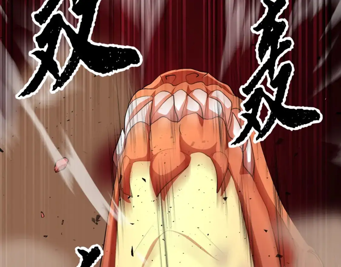 第92话 守株待兔 第44页