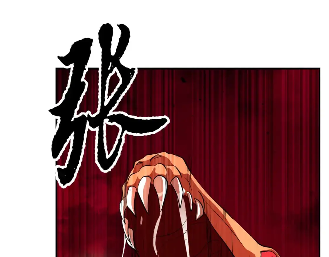 第92话 守株待兔 第48页