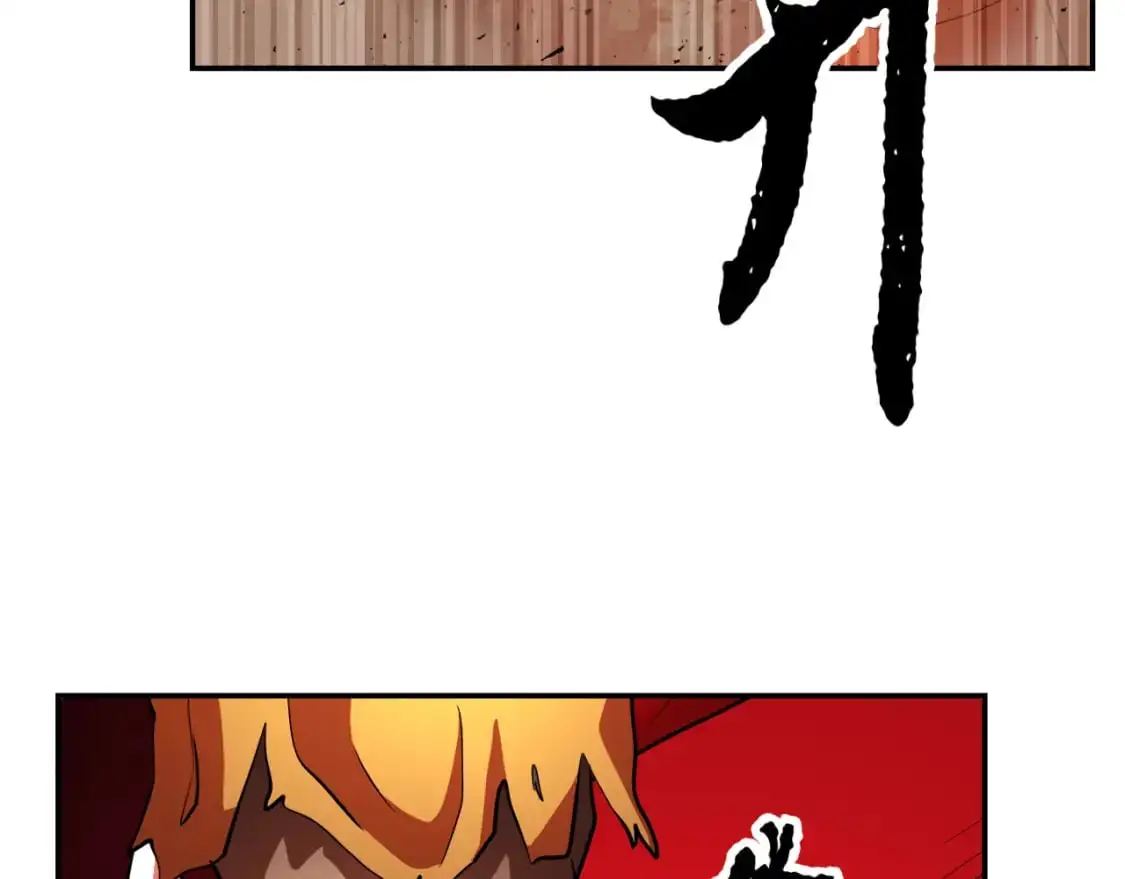 第92话 守株待兔 第50页