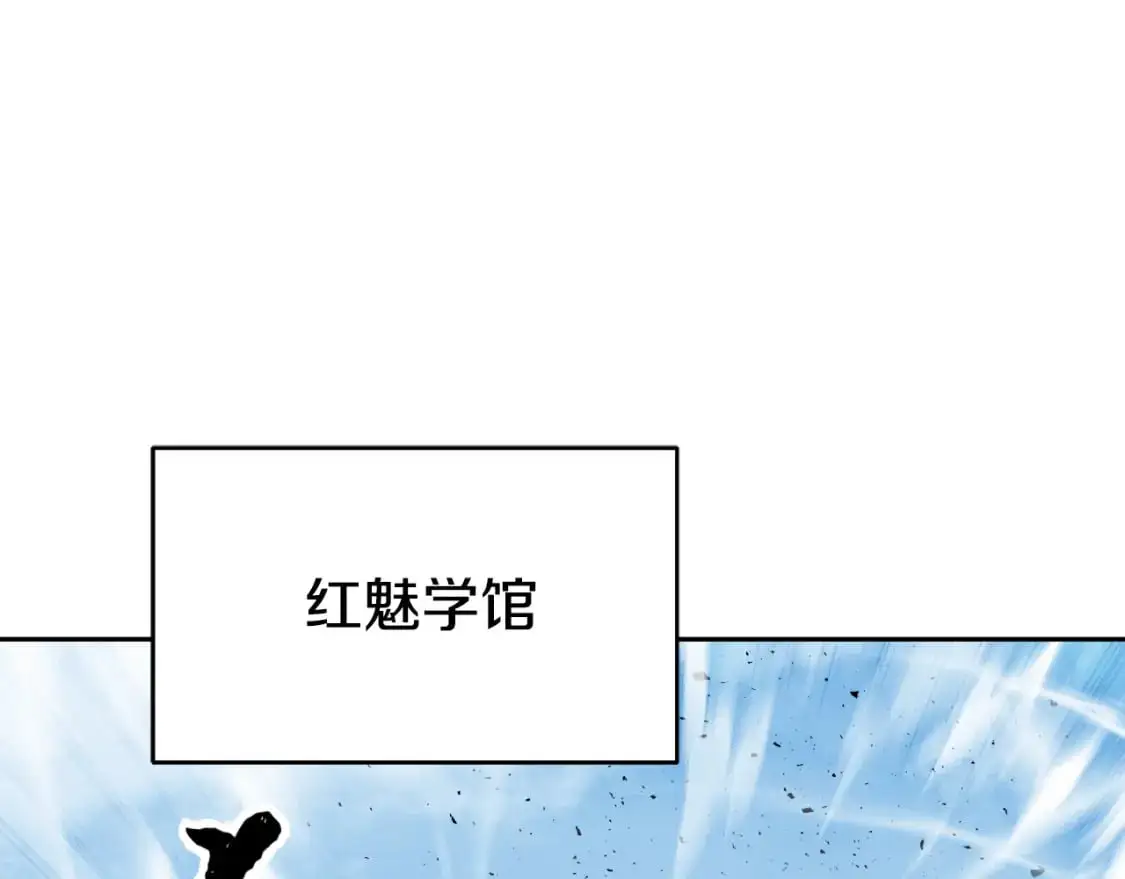 第92话 守株待兔 第126页