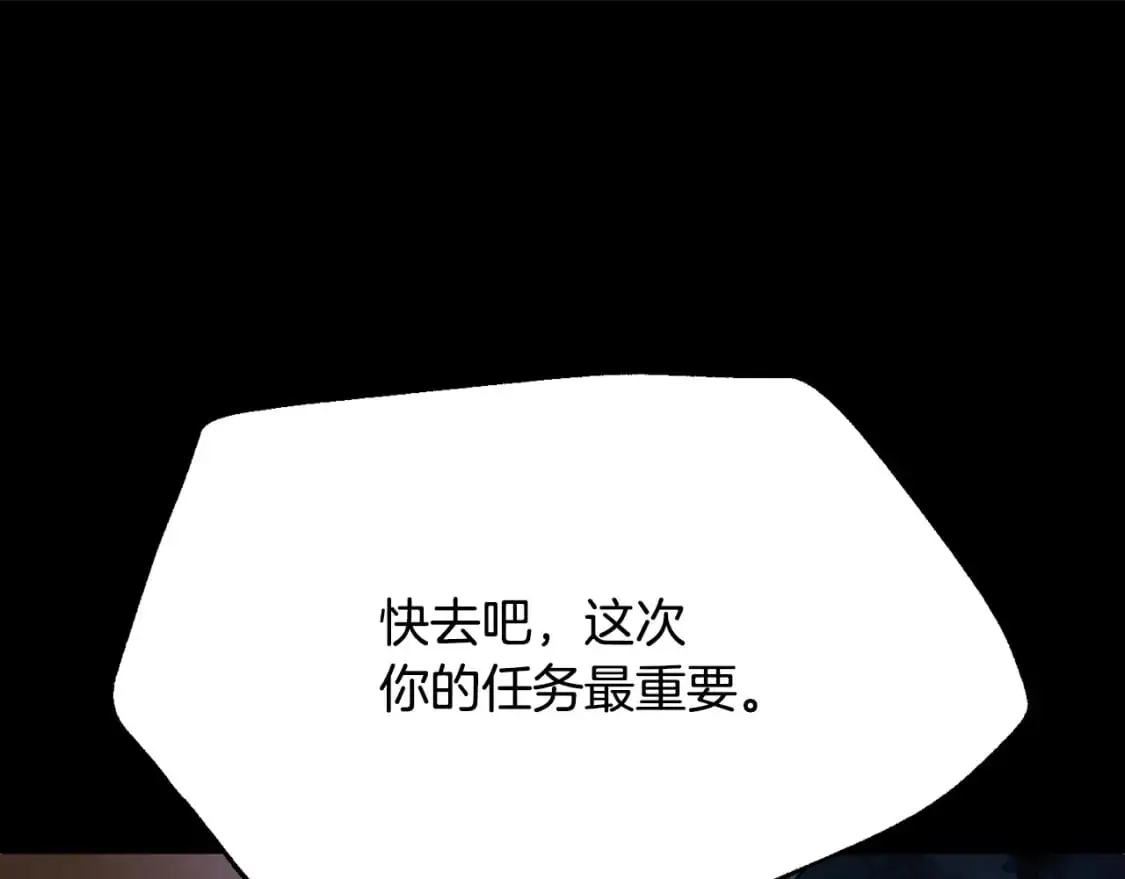 第92话 守株待兔 第158页
