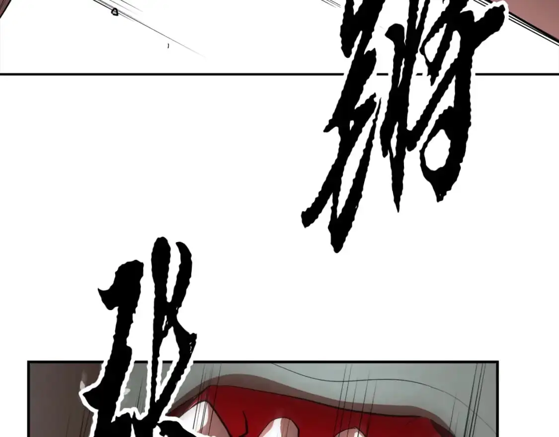 第92话 守株待兔 第166页