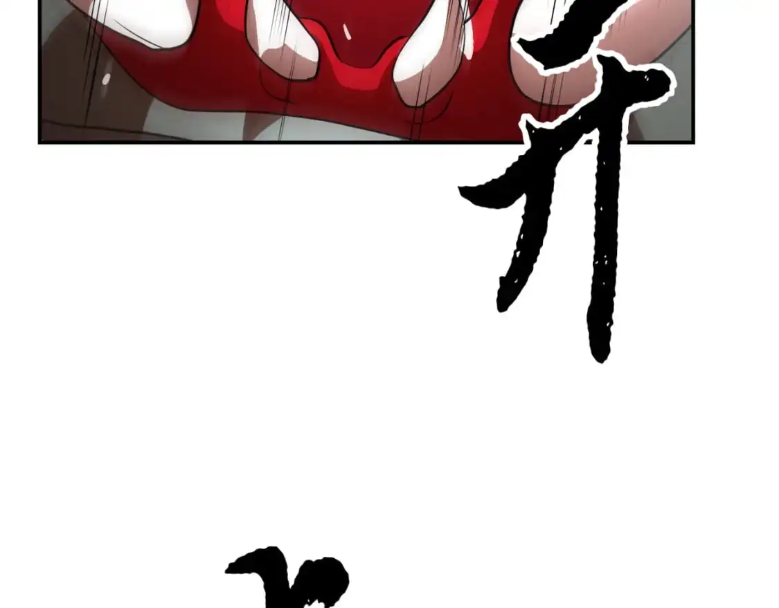 第92话 守株待兔 第168页