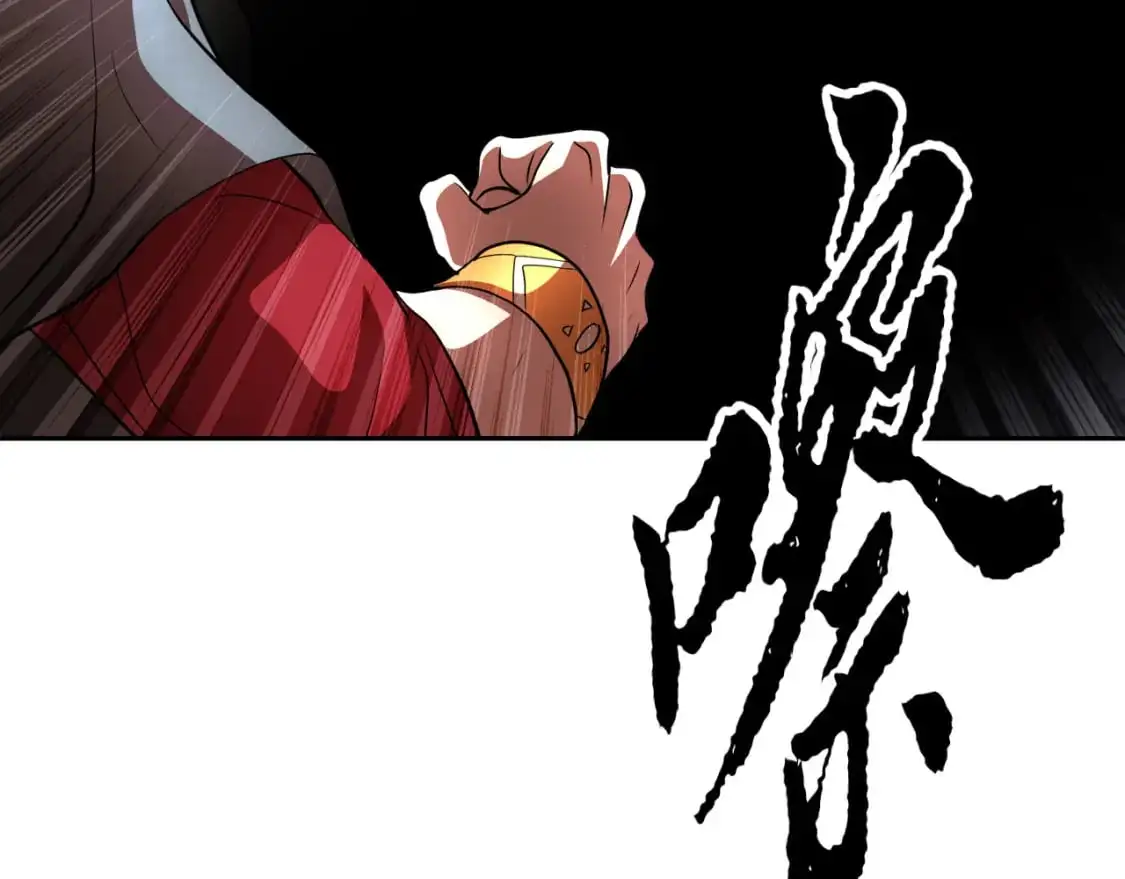 第92话 守株待兔 第171页