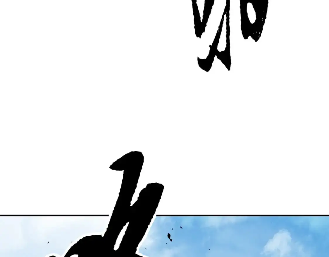 第92话 守株待兔 第185页