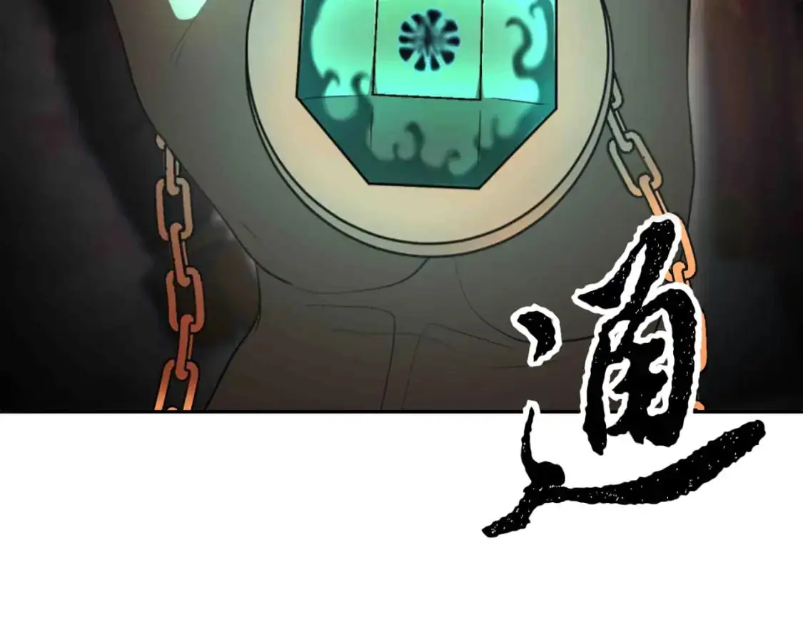 第92话 守株待兔 第207页
