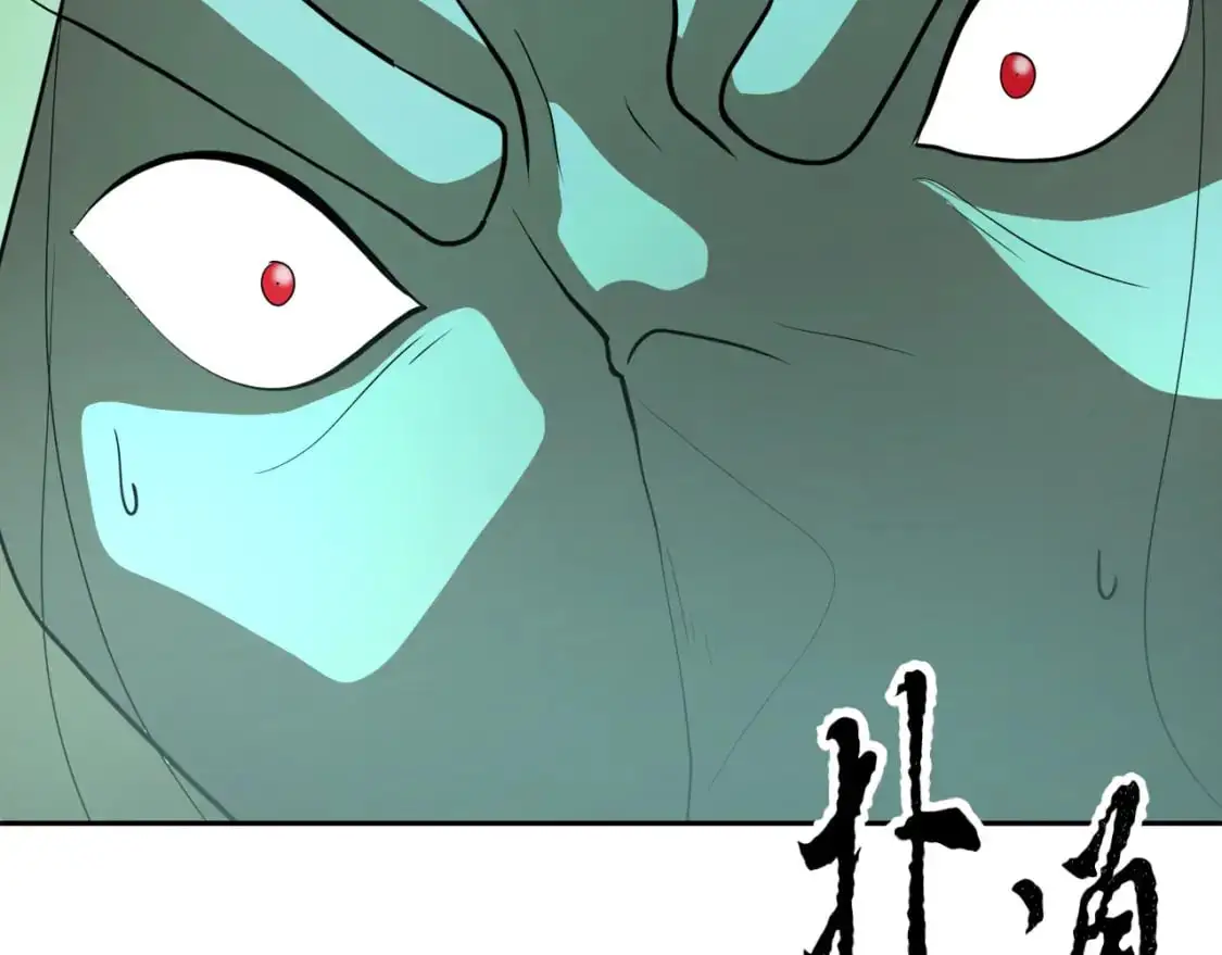 第92话 守株待兔 第209页
