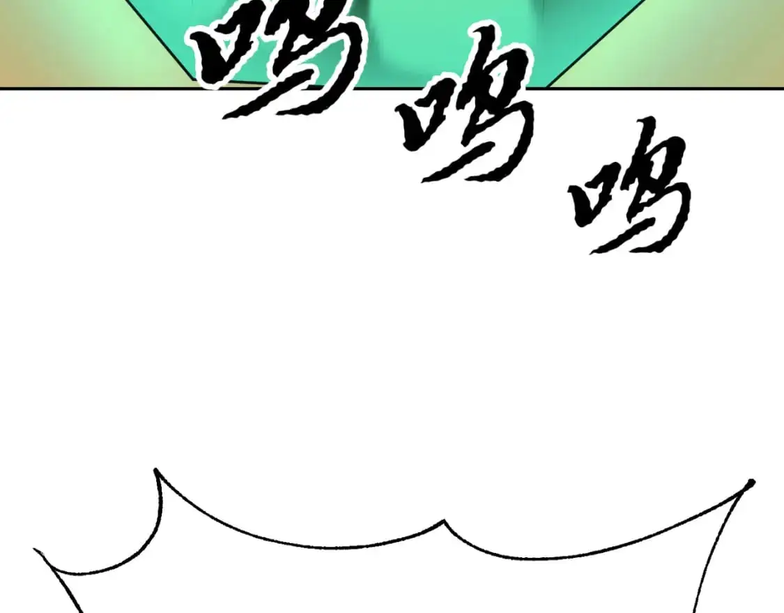 第92话 守株待兔 第212页