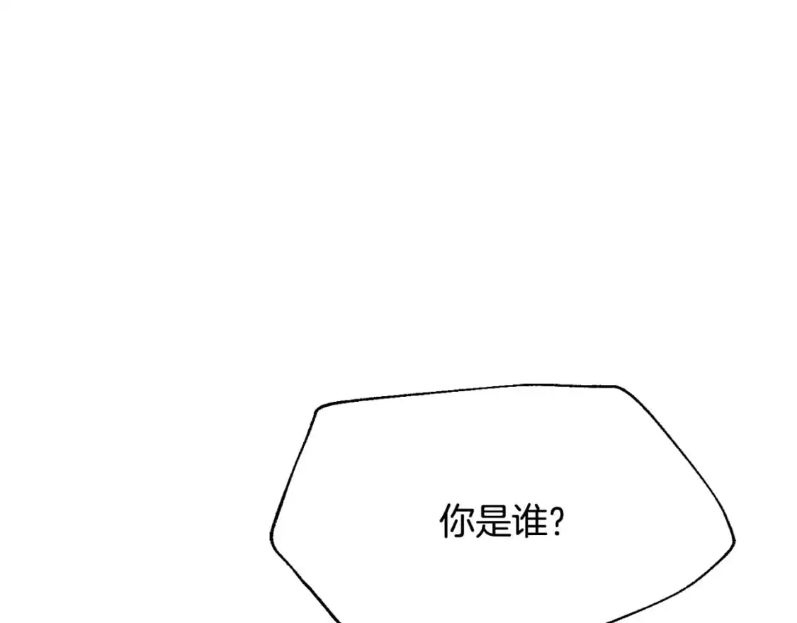 第92话 守株待兔 第228页