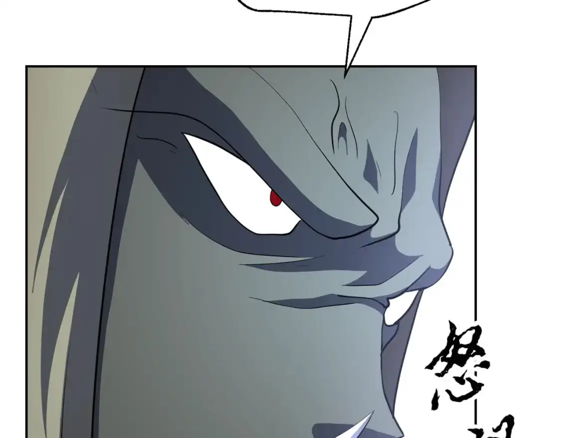 第92话 守株待兔 第229页