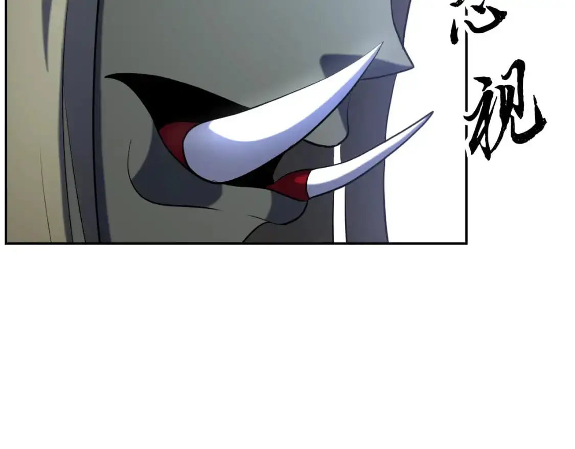第93话 一扫而空 第9页
