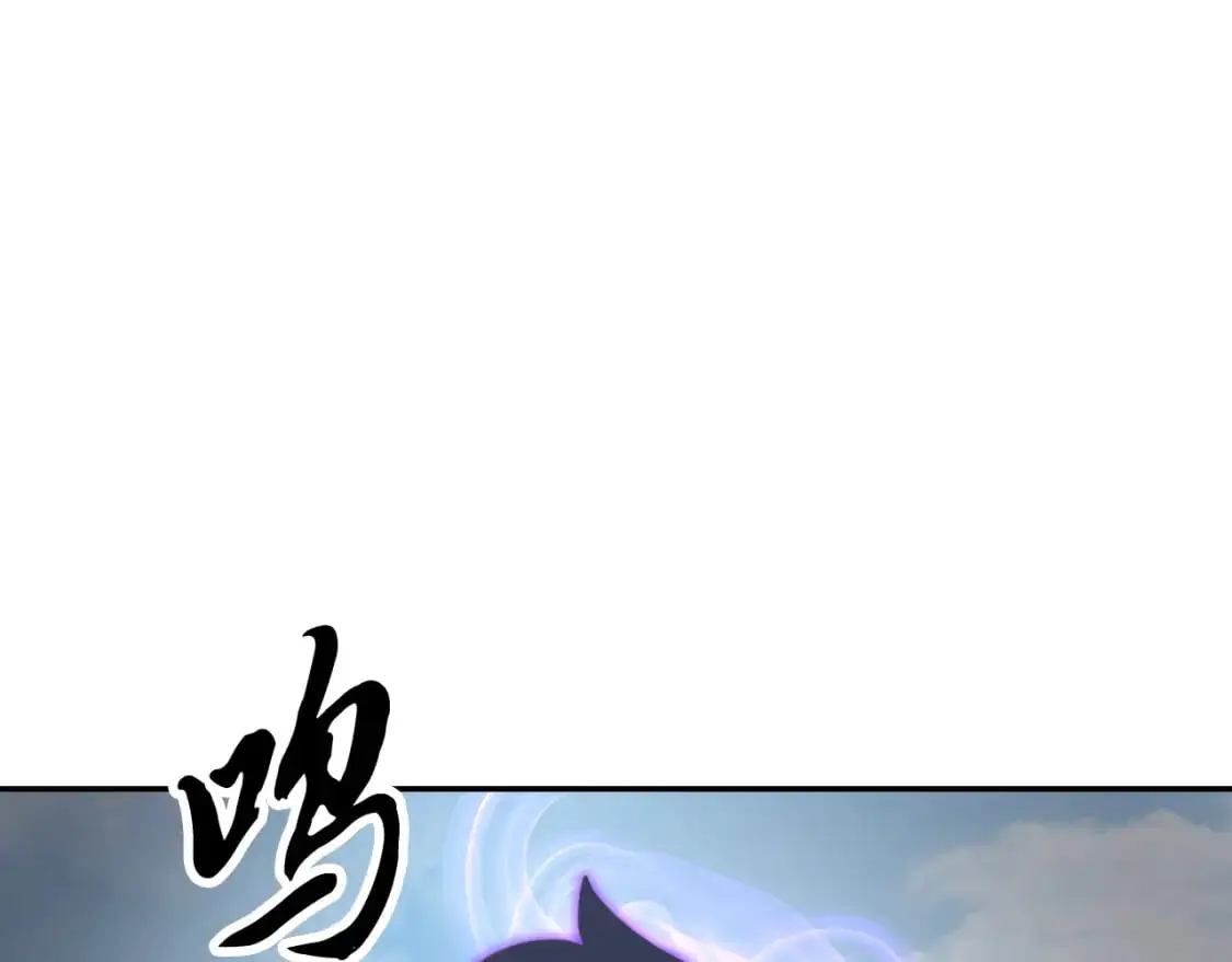 第93话 一扫而空 第23页