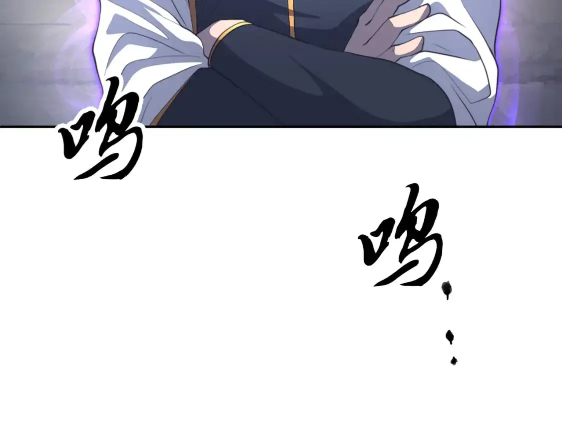第93话 一扫而空 第25页