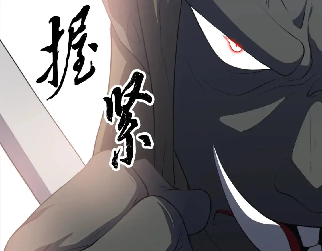 第93话 一扫而空 第38页