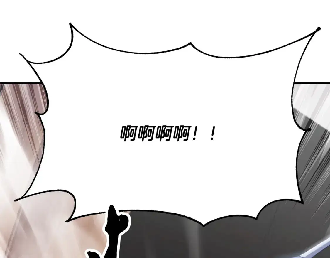 第93话 一扫而空 第41页
