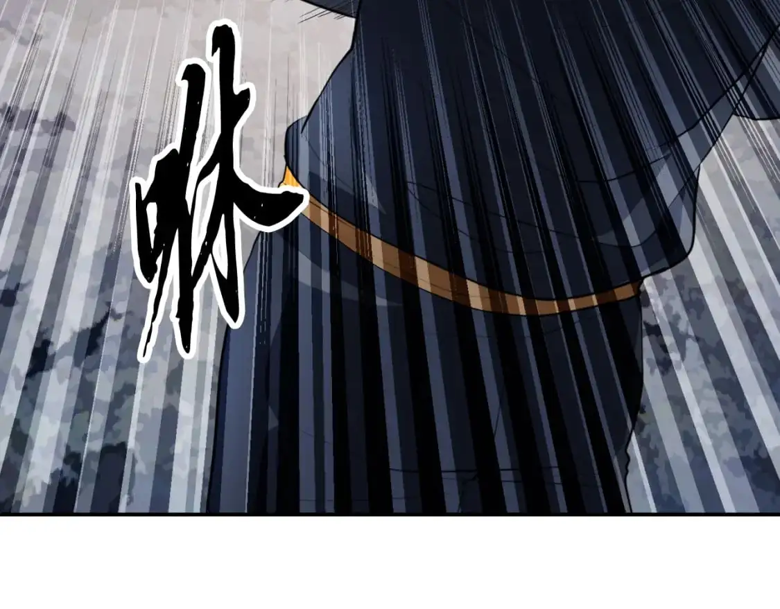 第93话 一扫而空 第44页