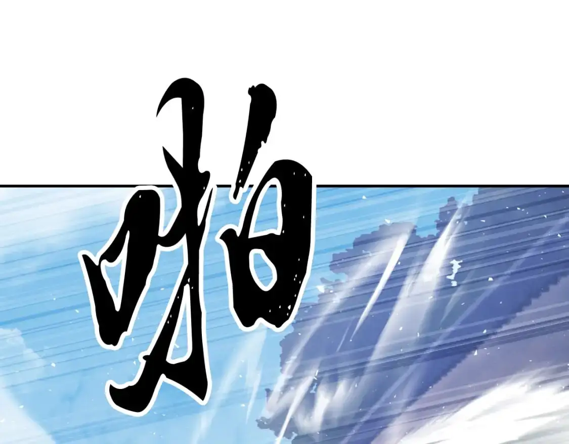 第93话 一扫而空 第45页