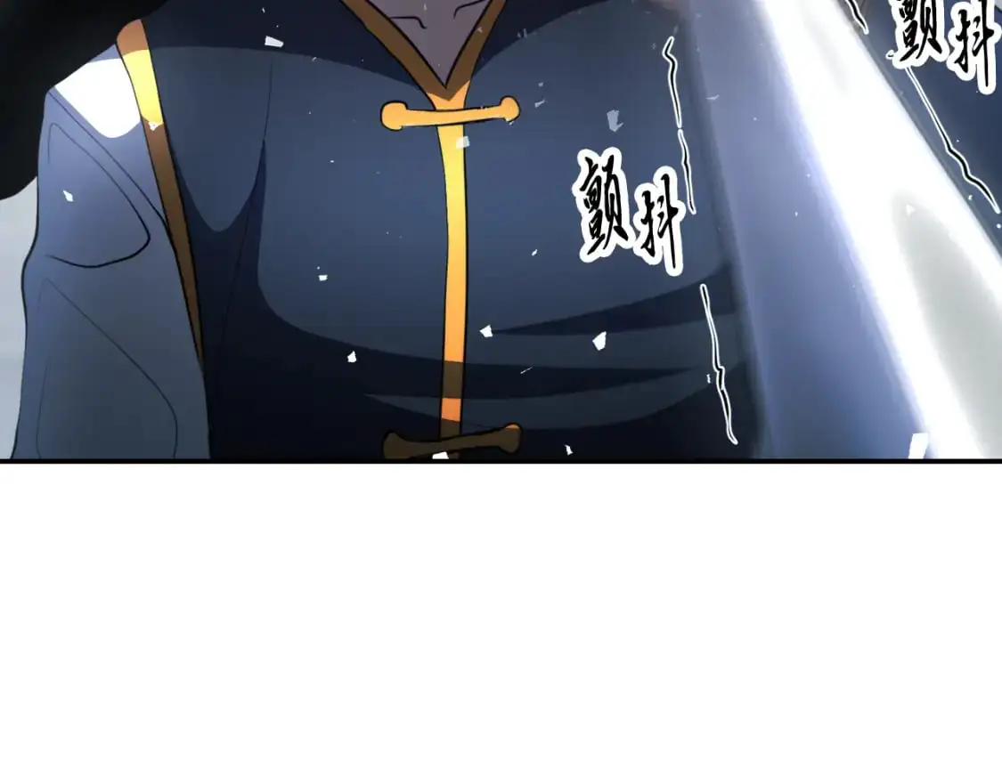 第93话 一扫而空 第54页