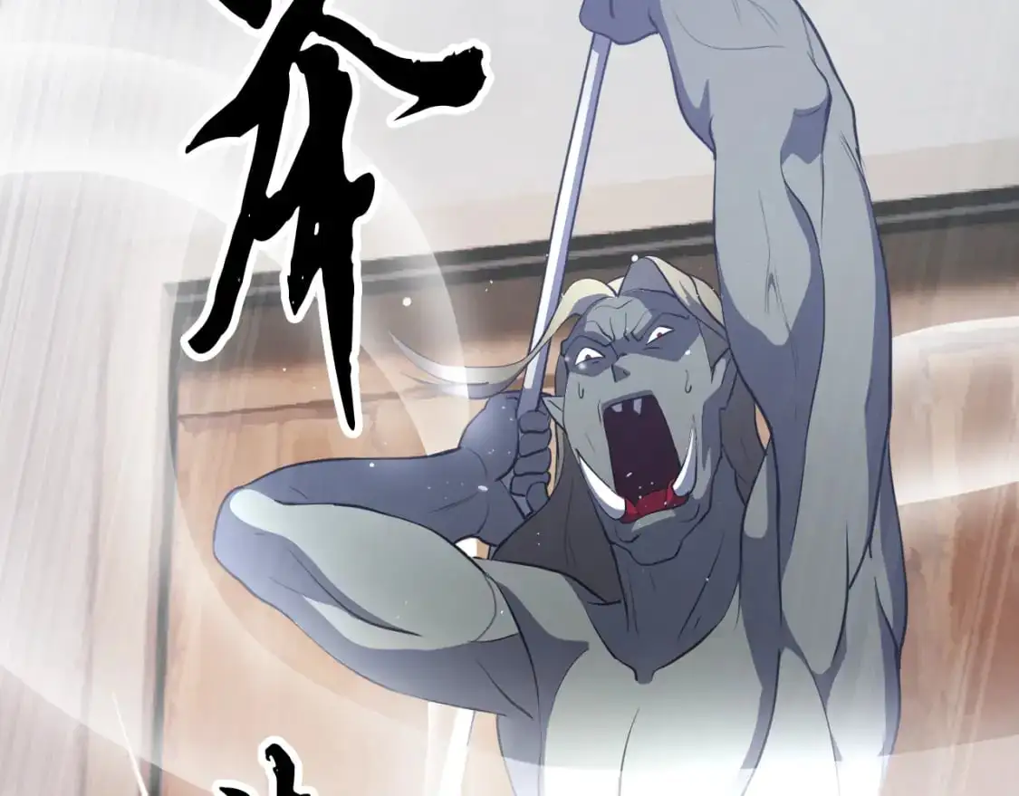 第93话 一扫而空 第56页