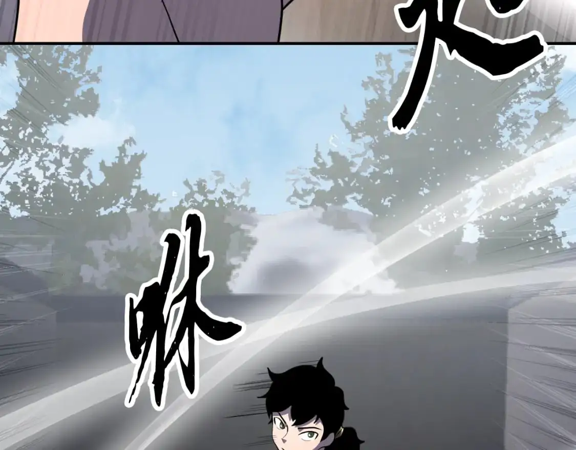 第93话 一扫而空 第58页