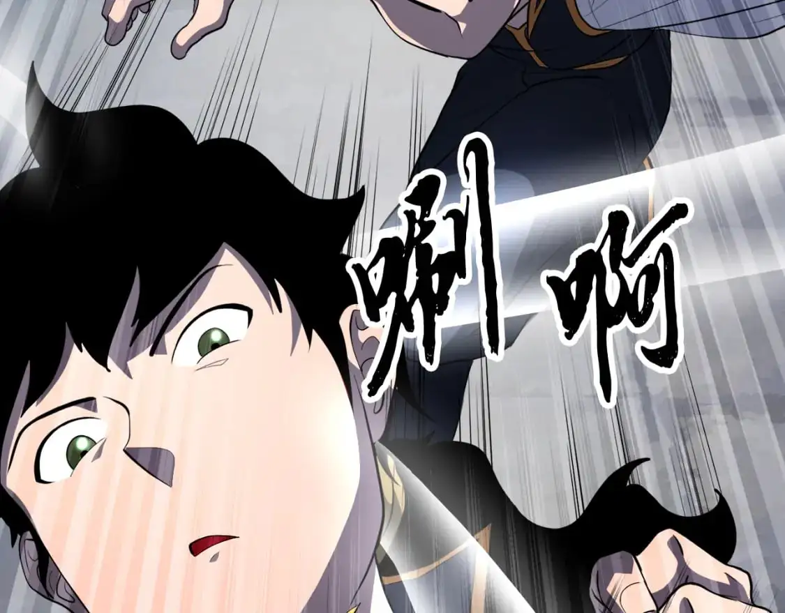 第93话 一扫而空 第60页