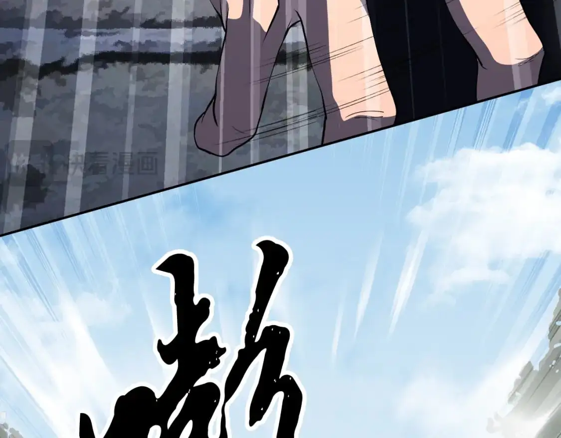 第93话 一扫而空 第63页