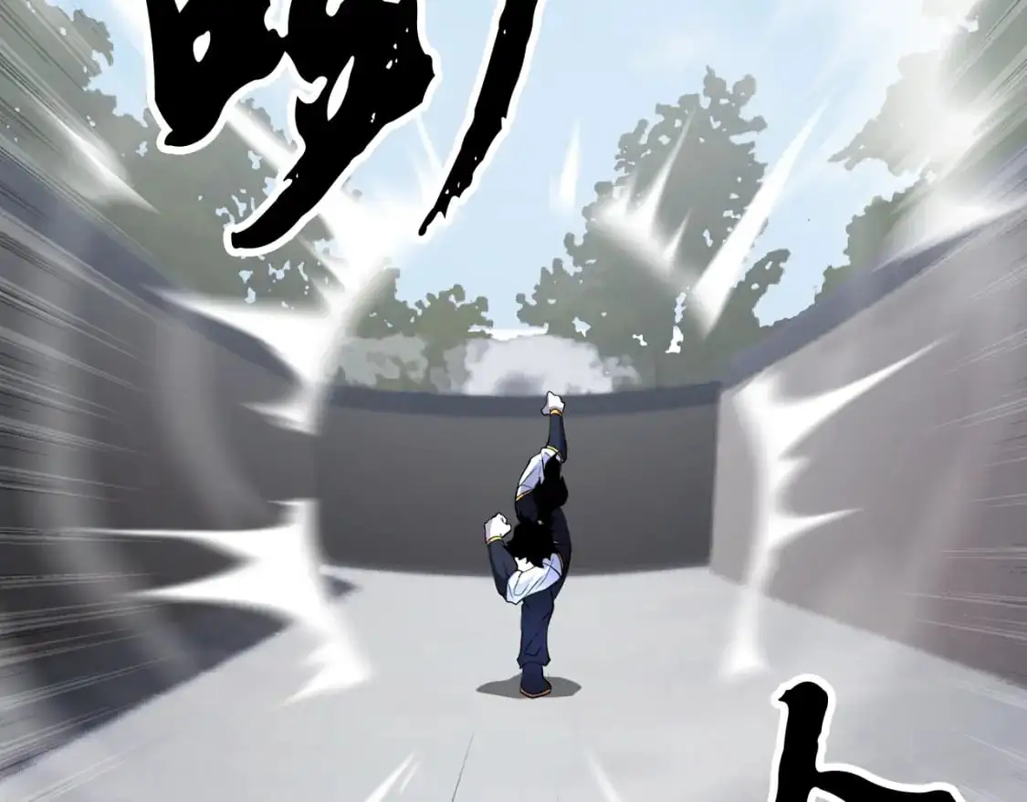 第93话 一扫而空 第64页