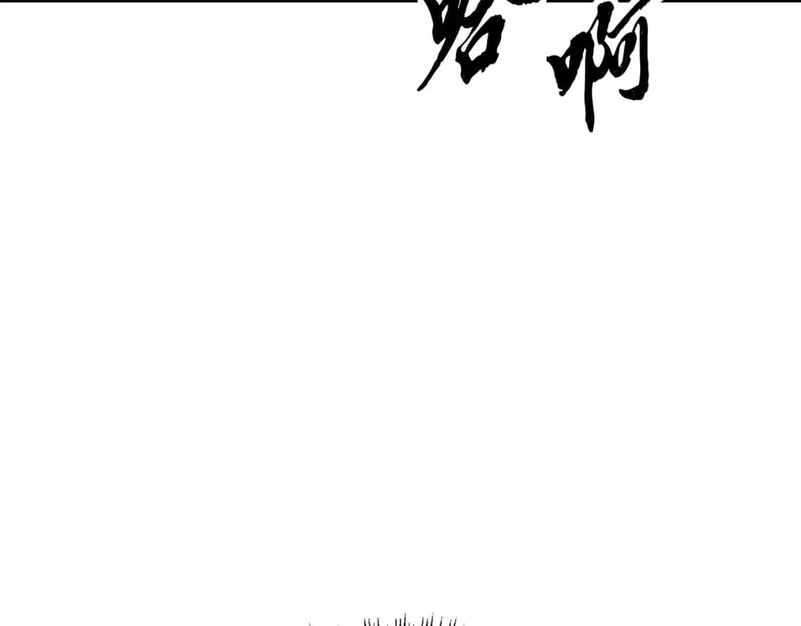 第93话 一扫而空 第82页