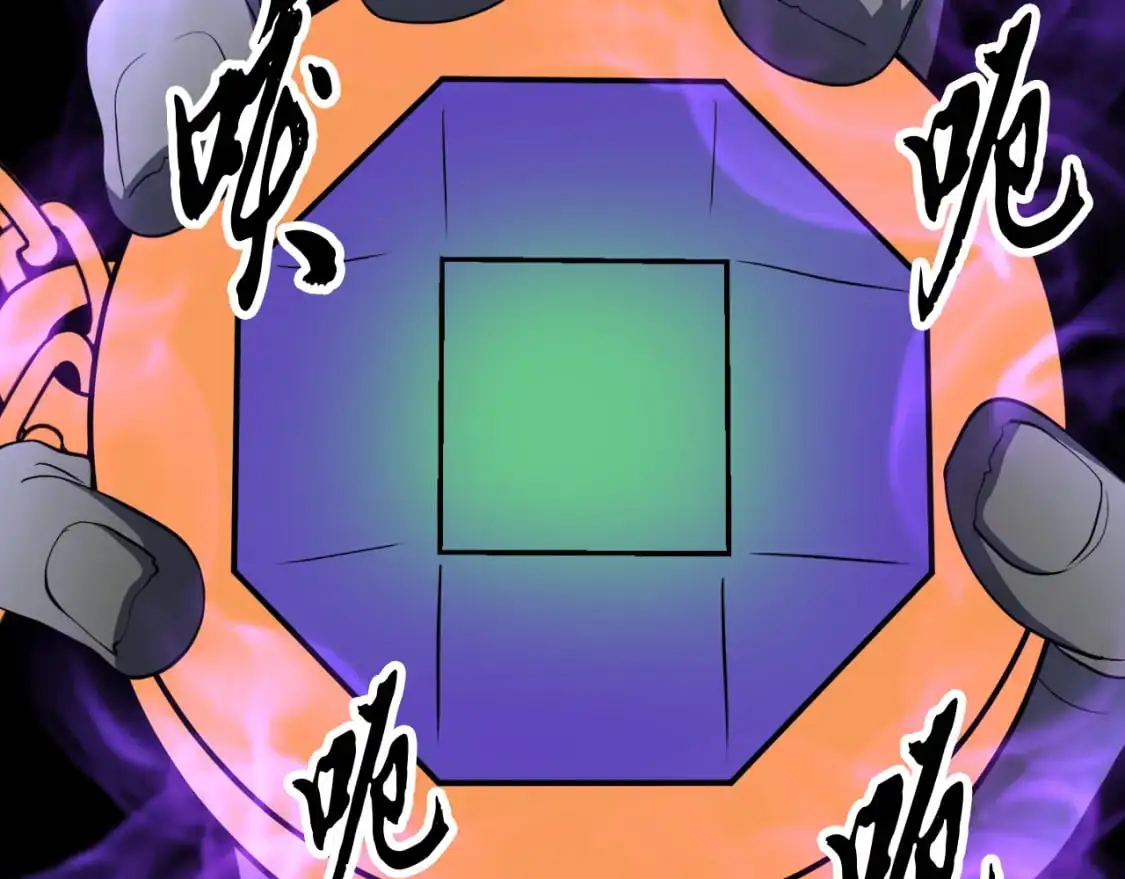 第93话 一扫而空 第87页